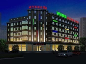 Weilisi Business Hotel - Chibi Wuhan Exterior foto